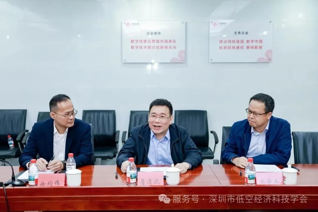 全国首个《无人驾驶航空器建筑物消防巡查和侦察应用指南》团体标准在深发布,配图8
