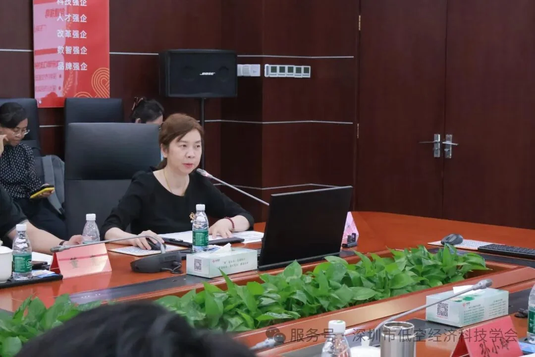 深圳市低空经济科技学会第一届会员大会全体会议暨理事会议圆满落幕,配图3