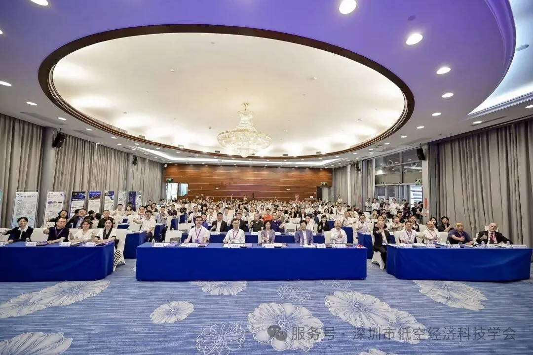 2026 世界无人机大会・低空智网生态建设和低空标准、教材建设论坛成功举办,配图2
