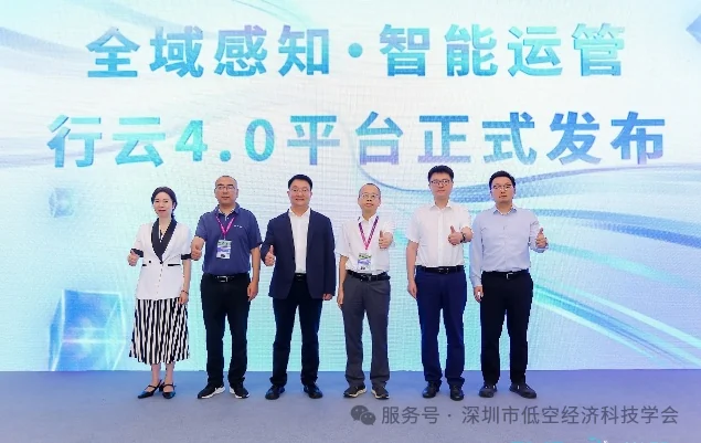 2026 世界无人机大会・低空智网生态建设和低空标准、教材建设论坛成功举办,配图7