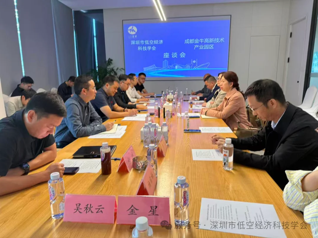 The Association meets representatives from Jinniu District in Chengdu