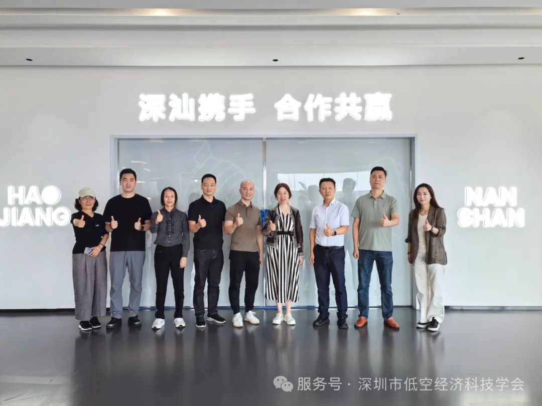 The delegation takes part in Shenzhen–Shantou industry exchanges